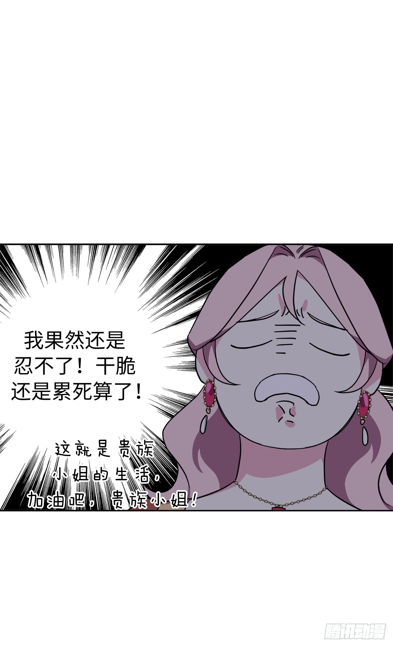 225.我们的婚礼什么时候举办4