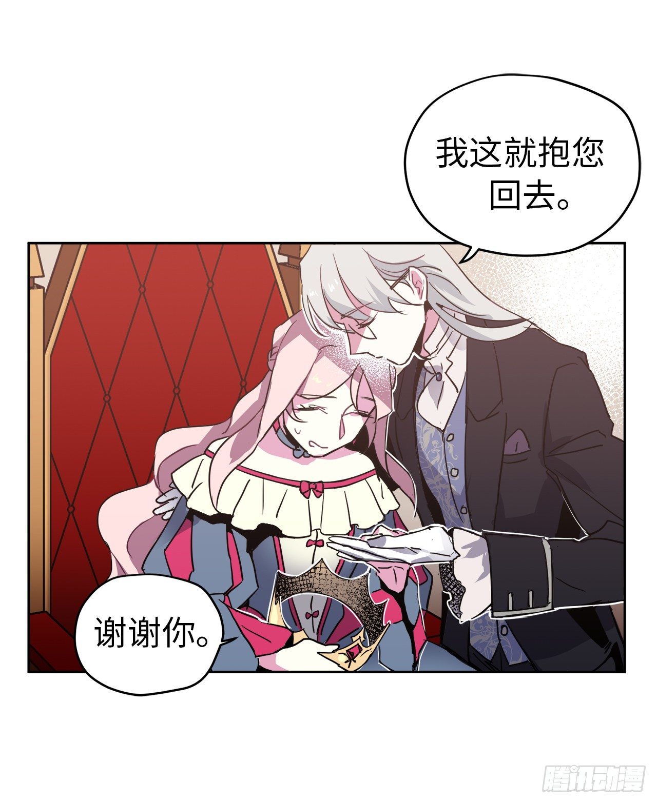 15.主人，这是我的职责22