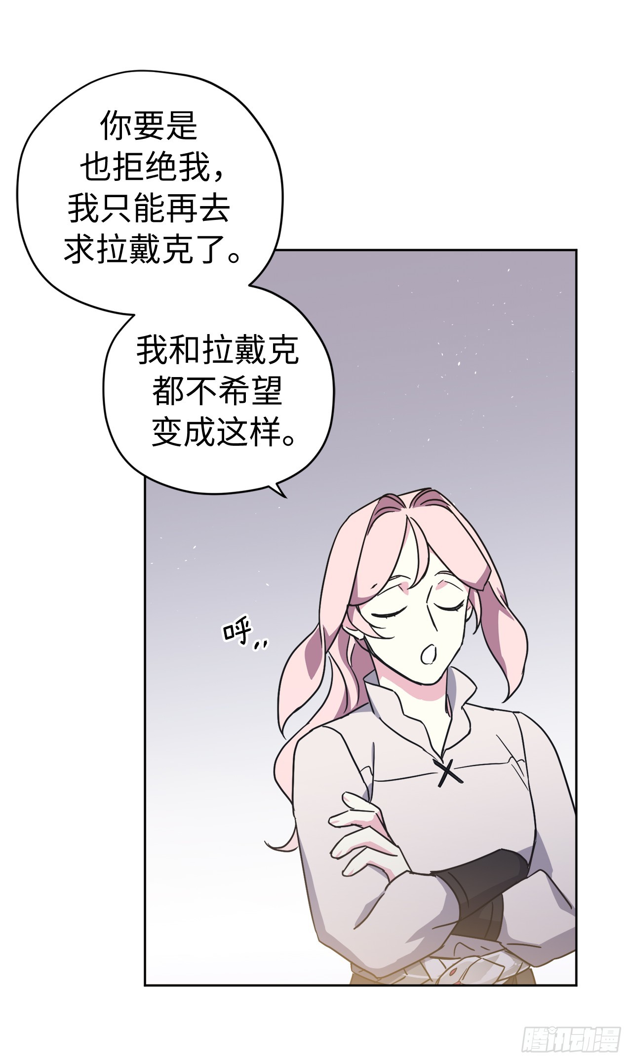 243.无人能敌的怪物5