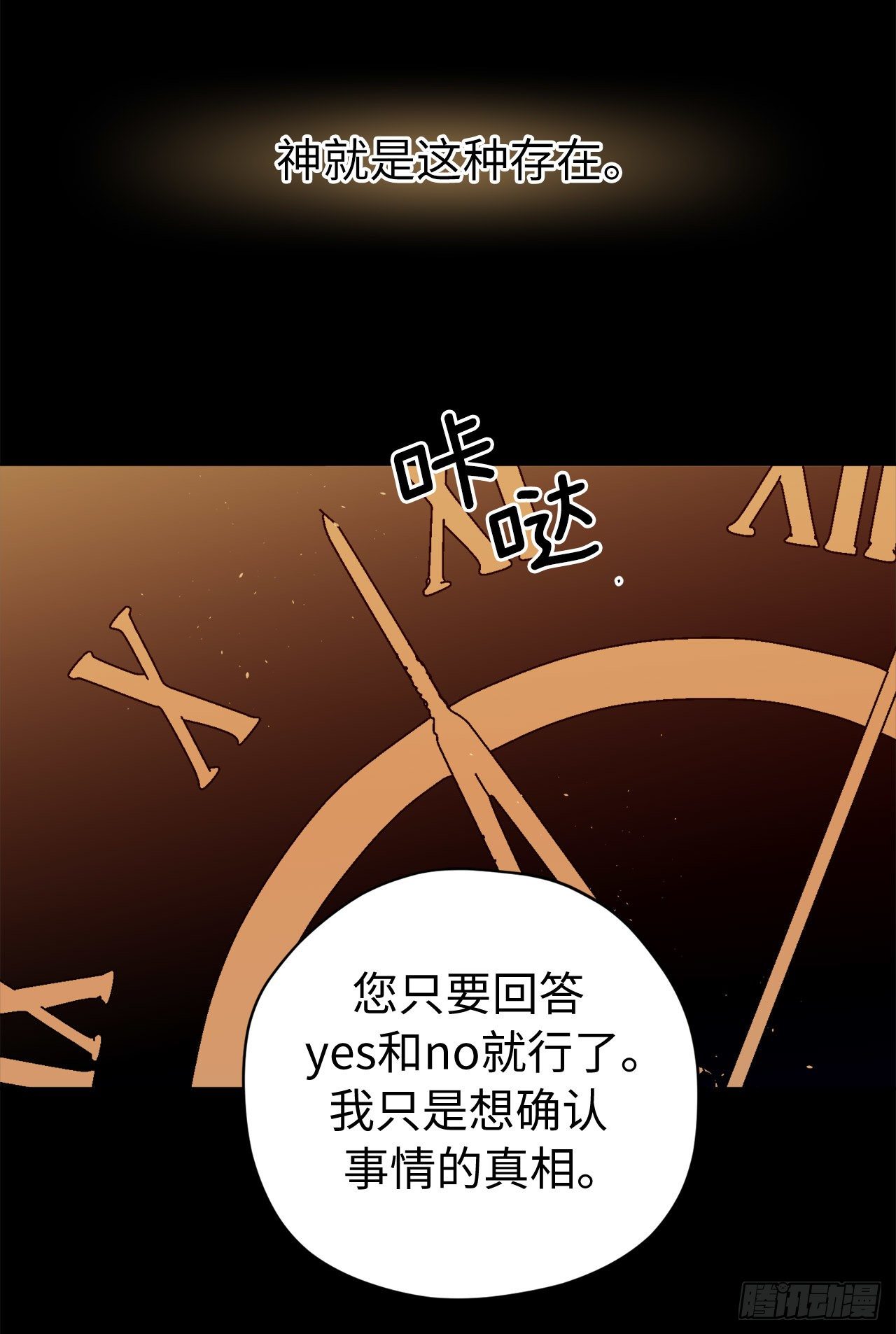 219.我能信任的神只有您19
