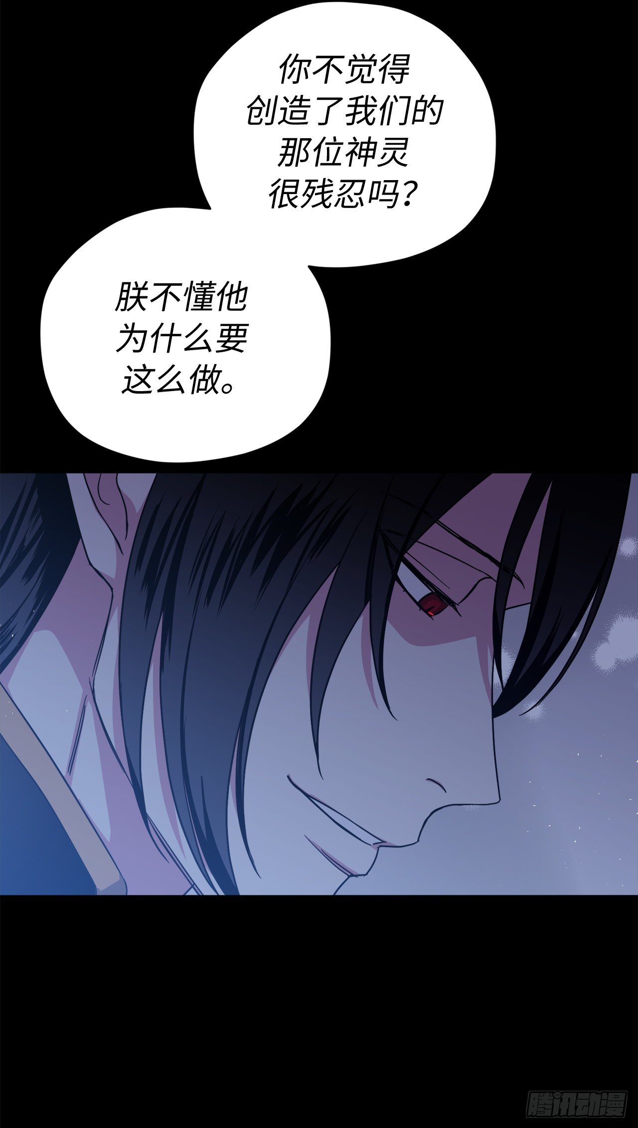 216.魔王的请求33