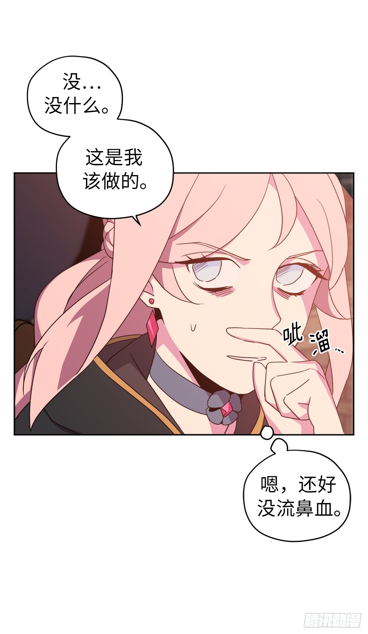 24.兔男郎33