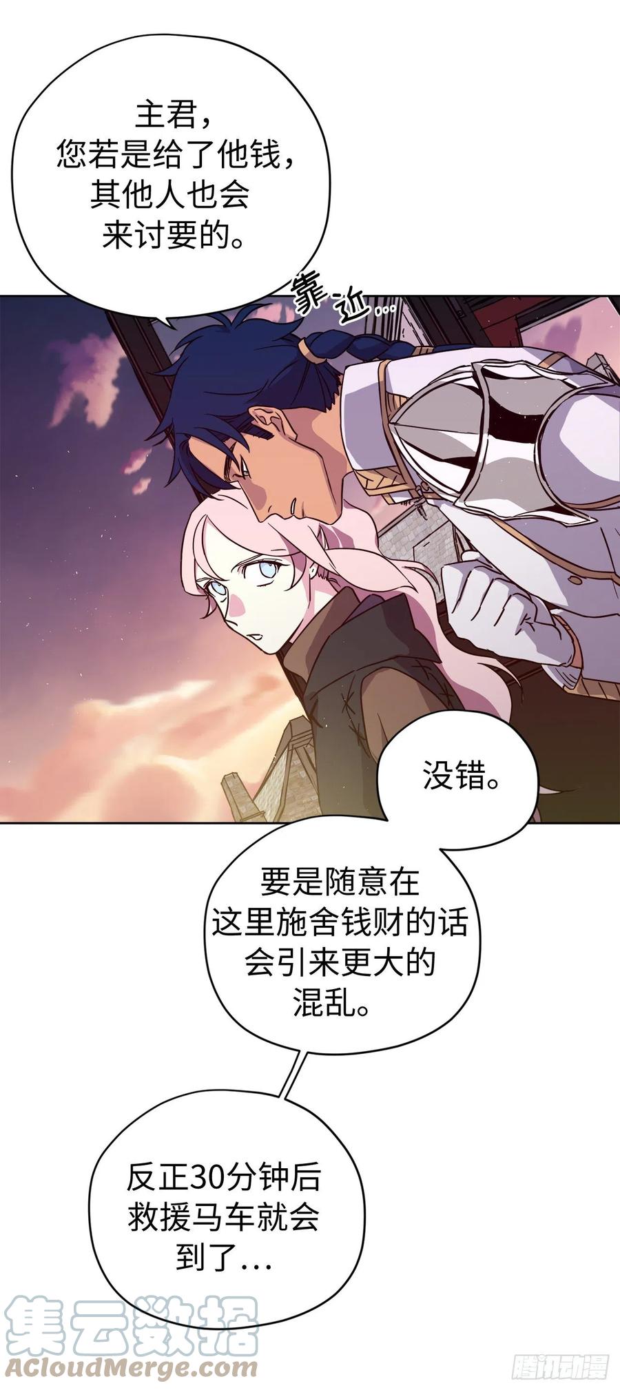 195.我不是善良的人36