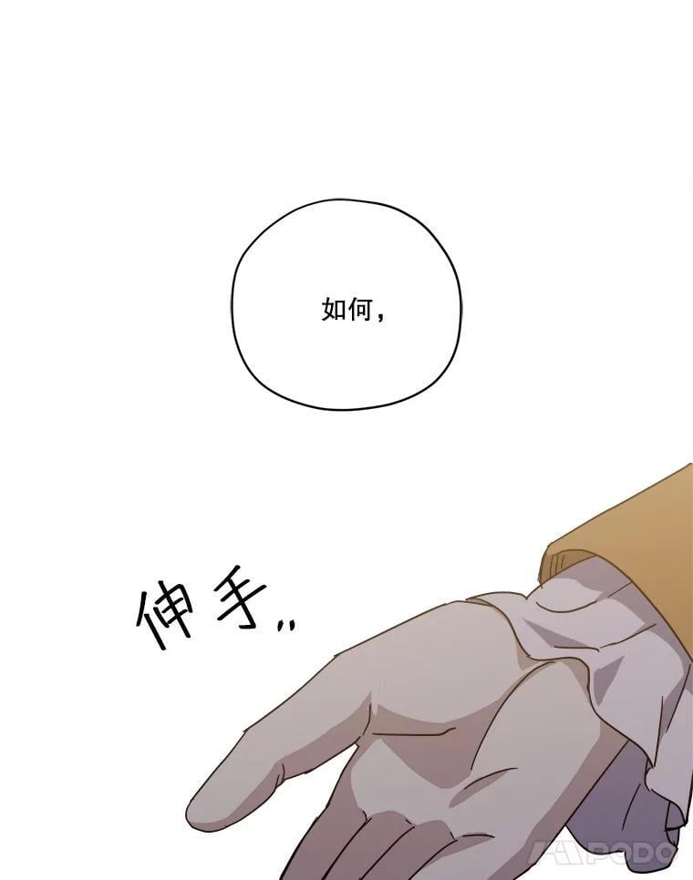 274.塞纳道特的邀约41