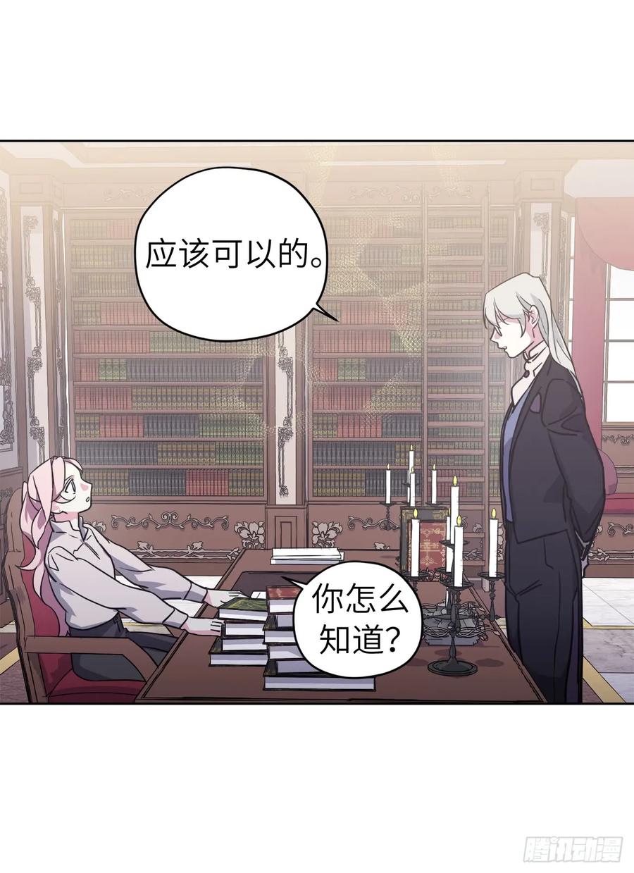 107.妈妈？8