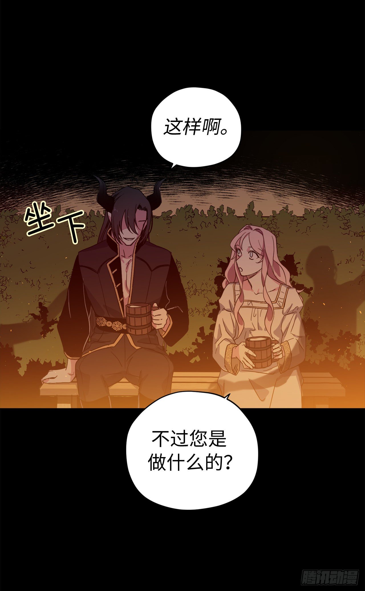 209.安珂利的预言34
