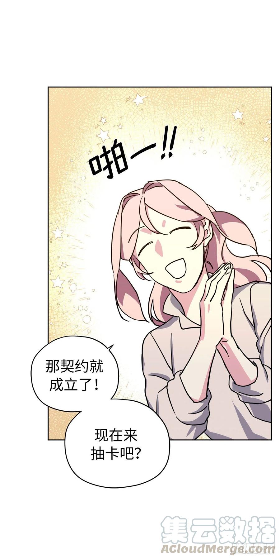 175.时间之神亲赐的恩宠10