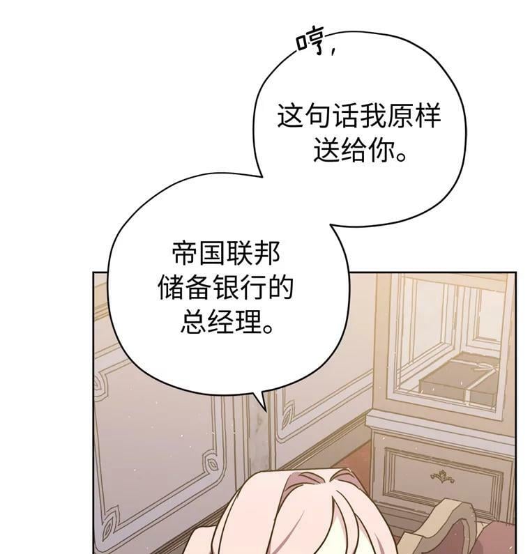 266.富有的琪拉74