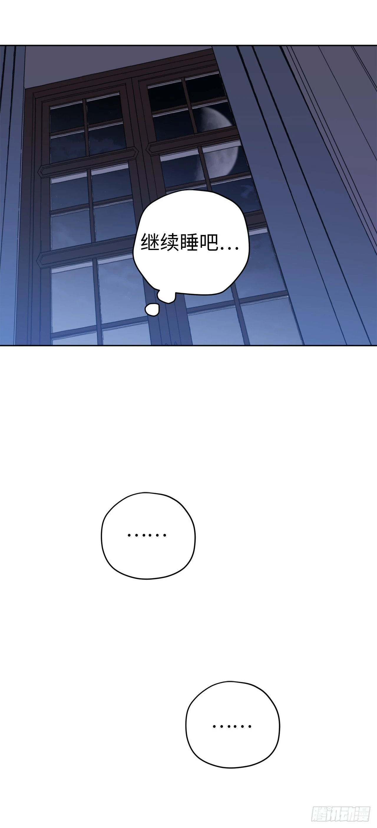 249.提高几率的绝招34