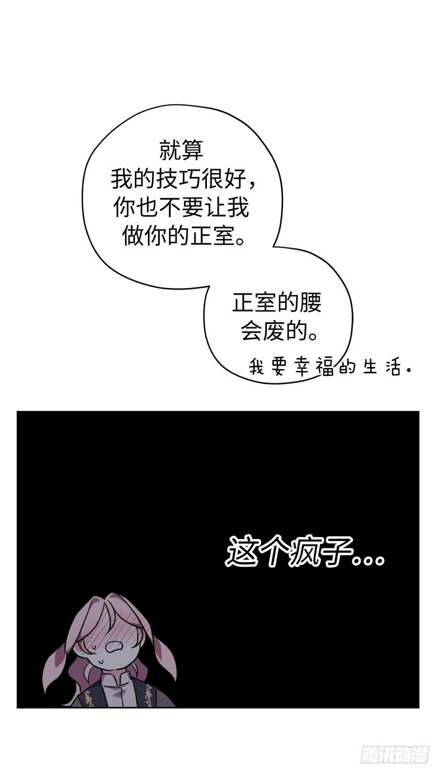 255.我一直在等你3