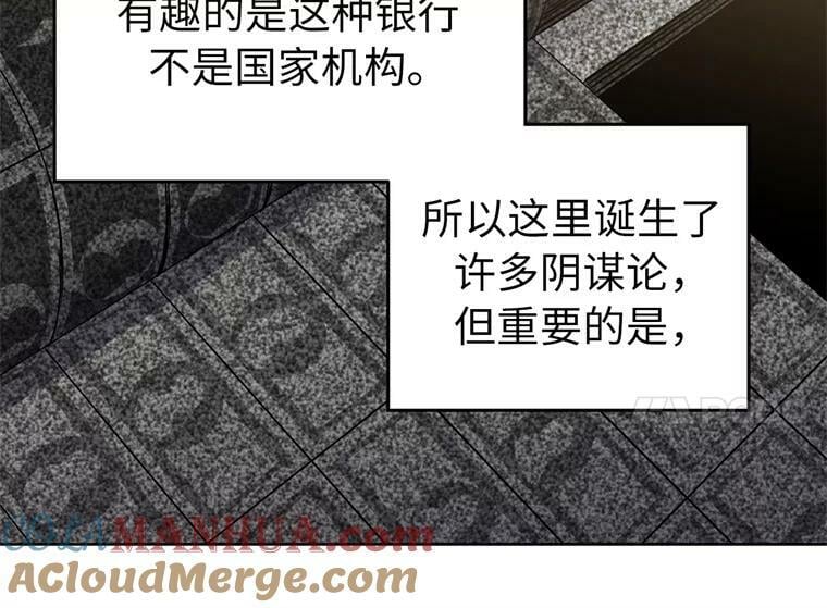 264.成为钱的主人52