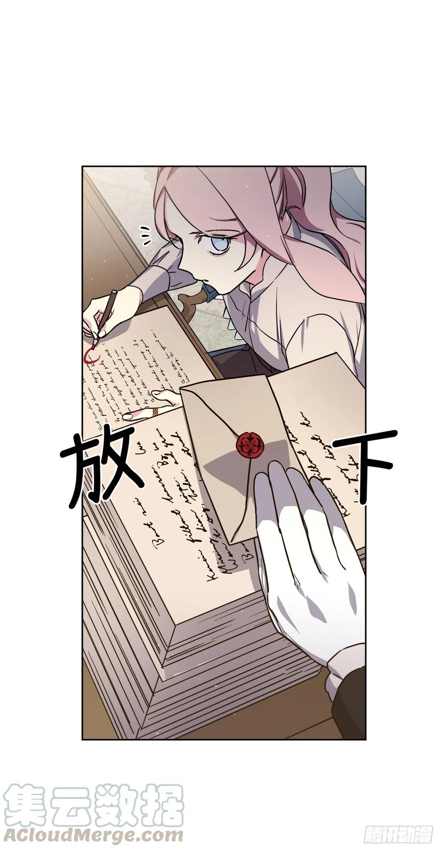190.主人是第一个认可我的人36