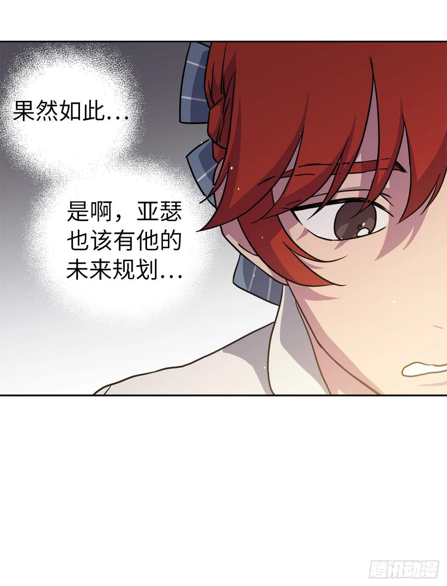 119.告白！25