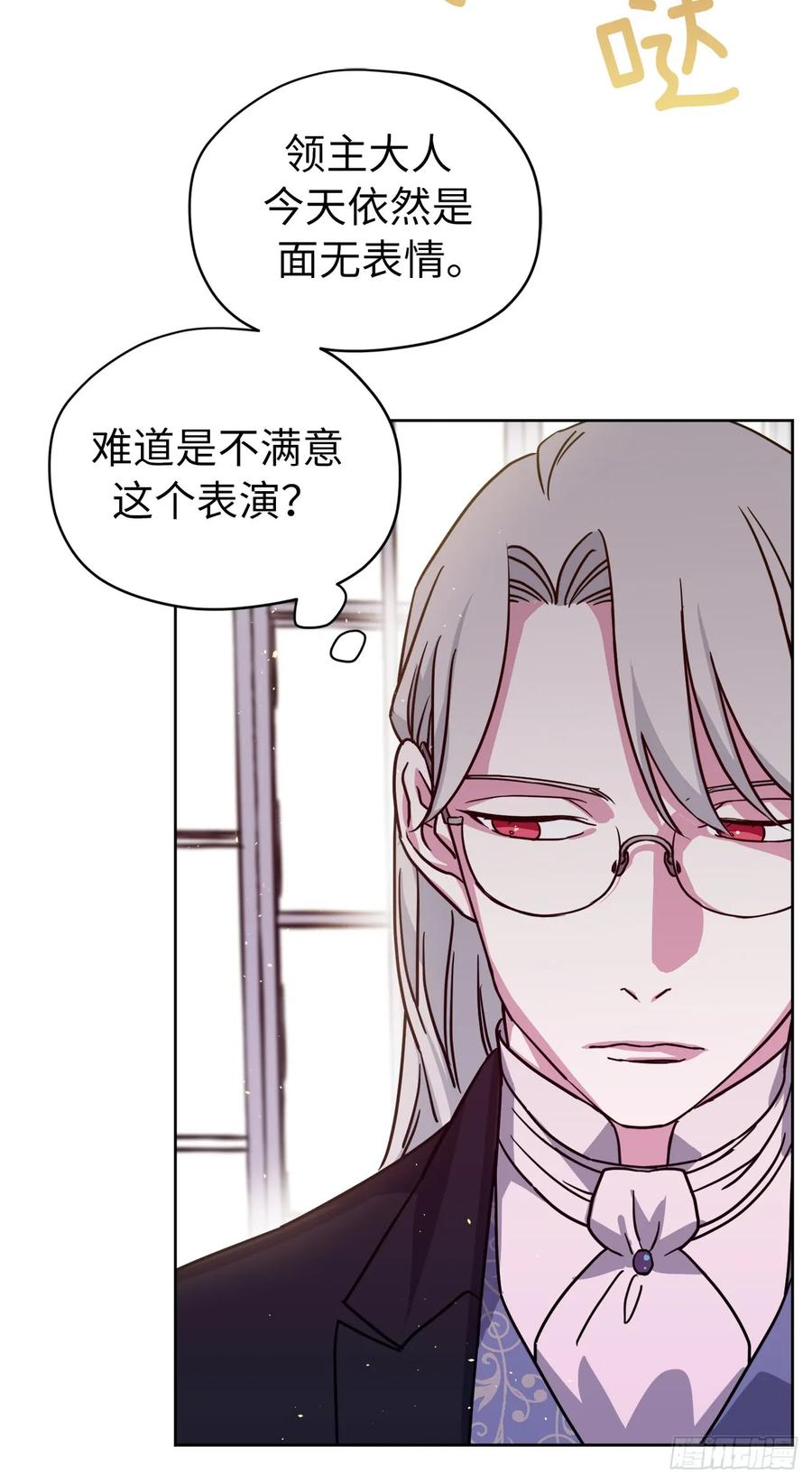 120.孩子王亚瑟41