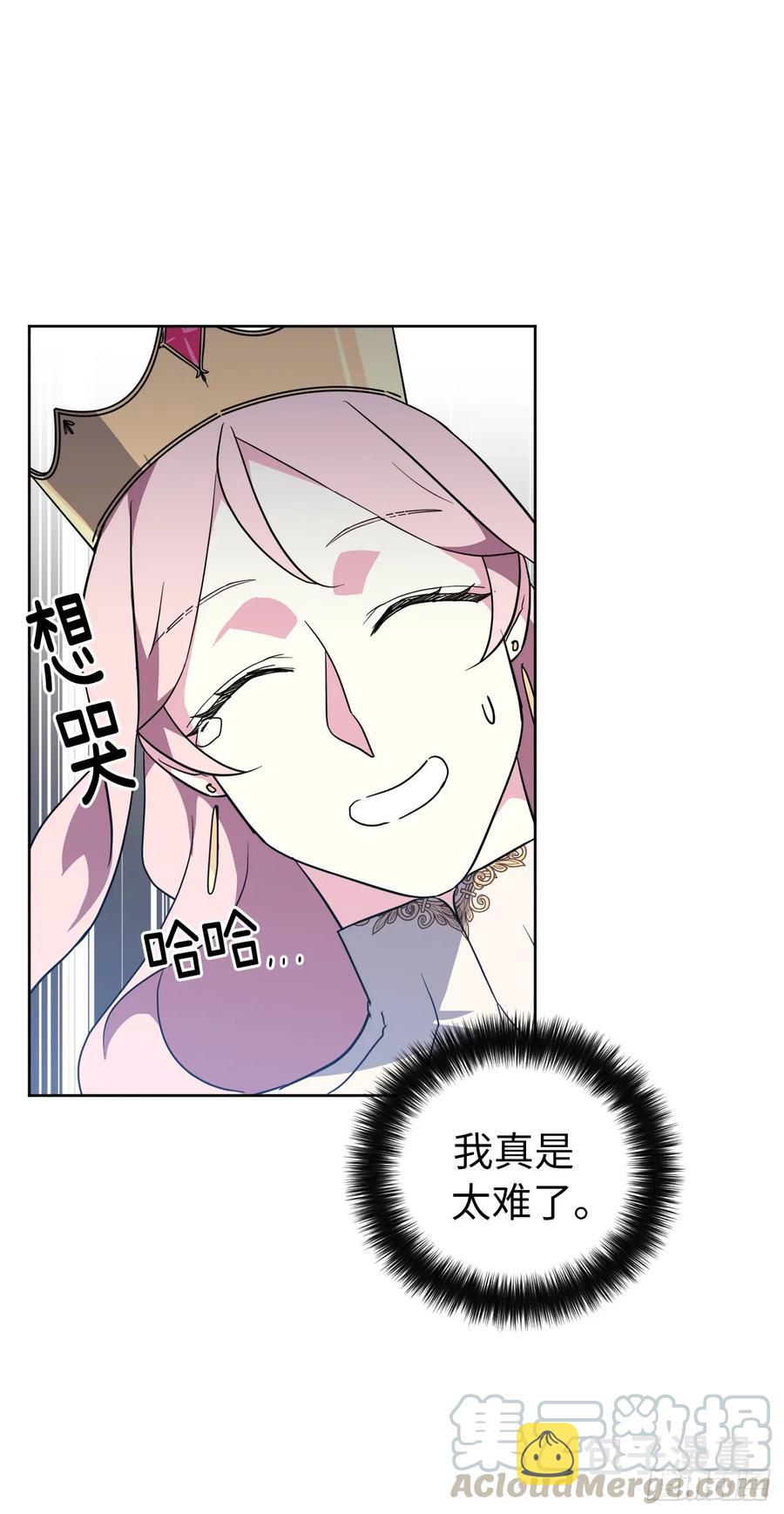76.我真是太难了！36