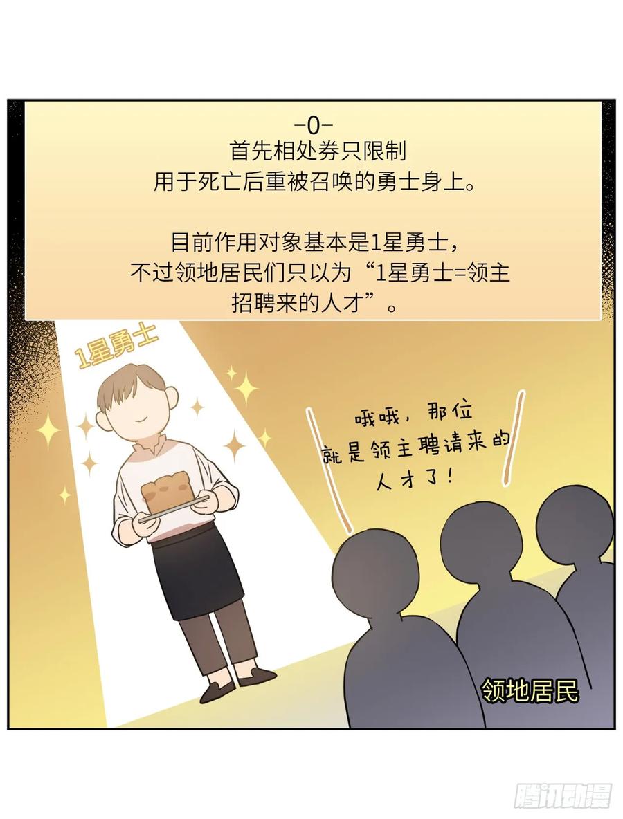106.支配多个男人的规矩32