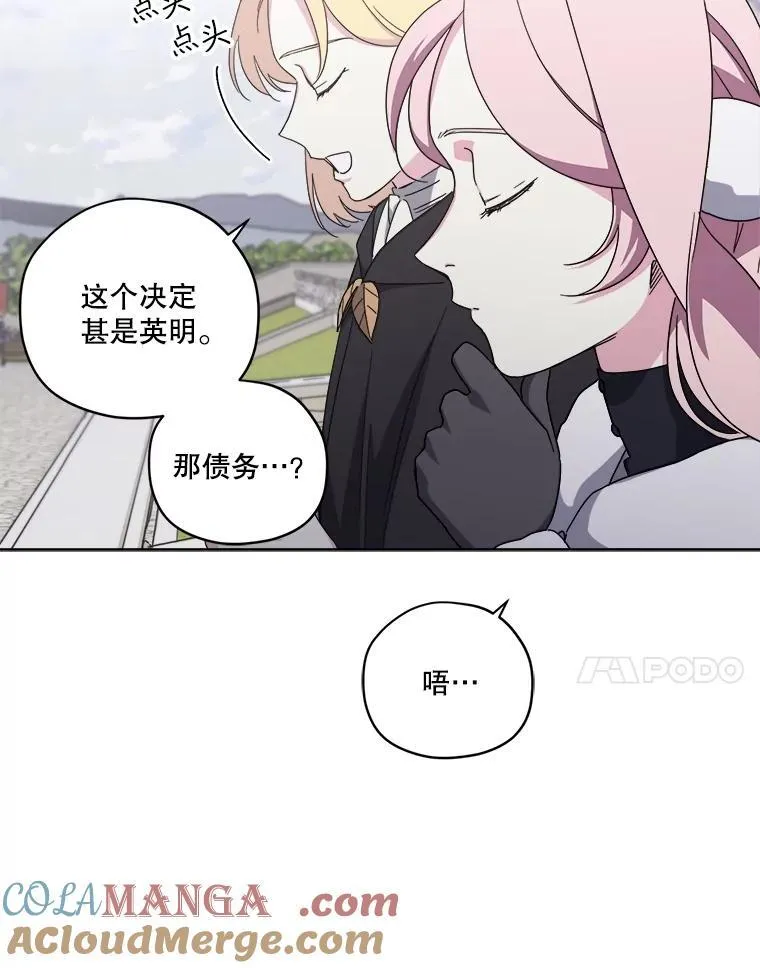 297.善后6