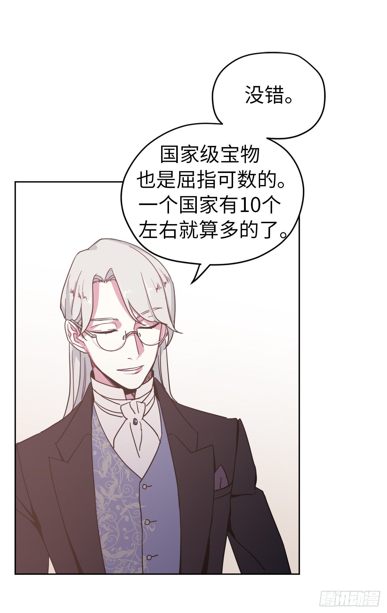 18.鞭…鞭子40