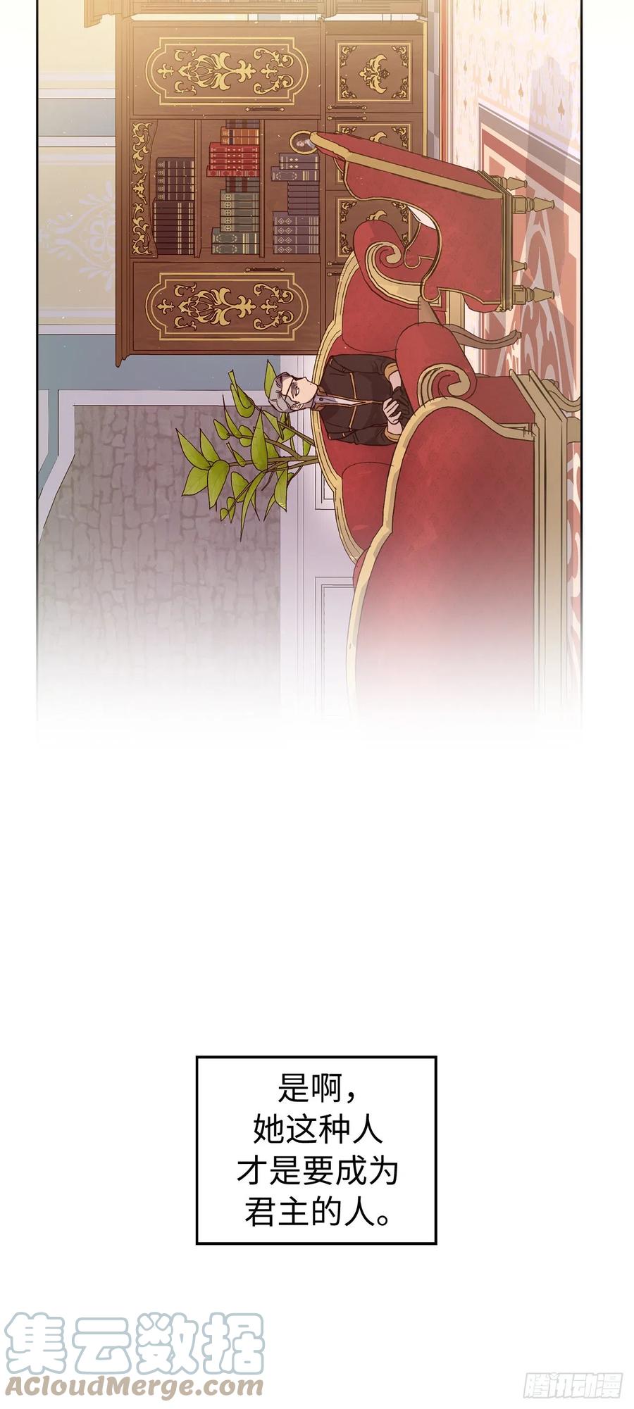 201.大地之神的关注18