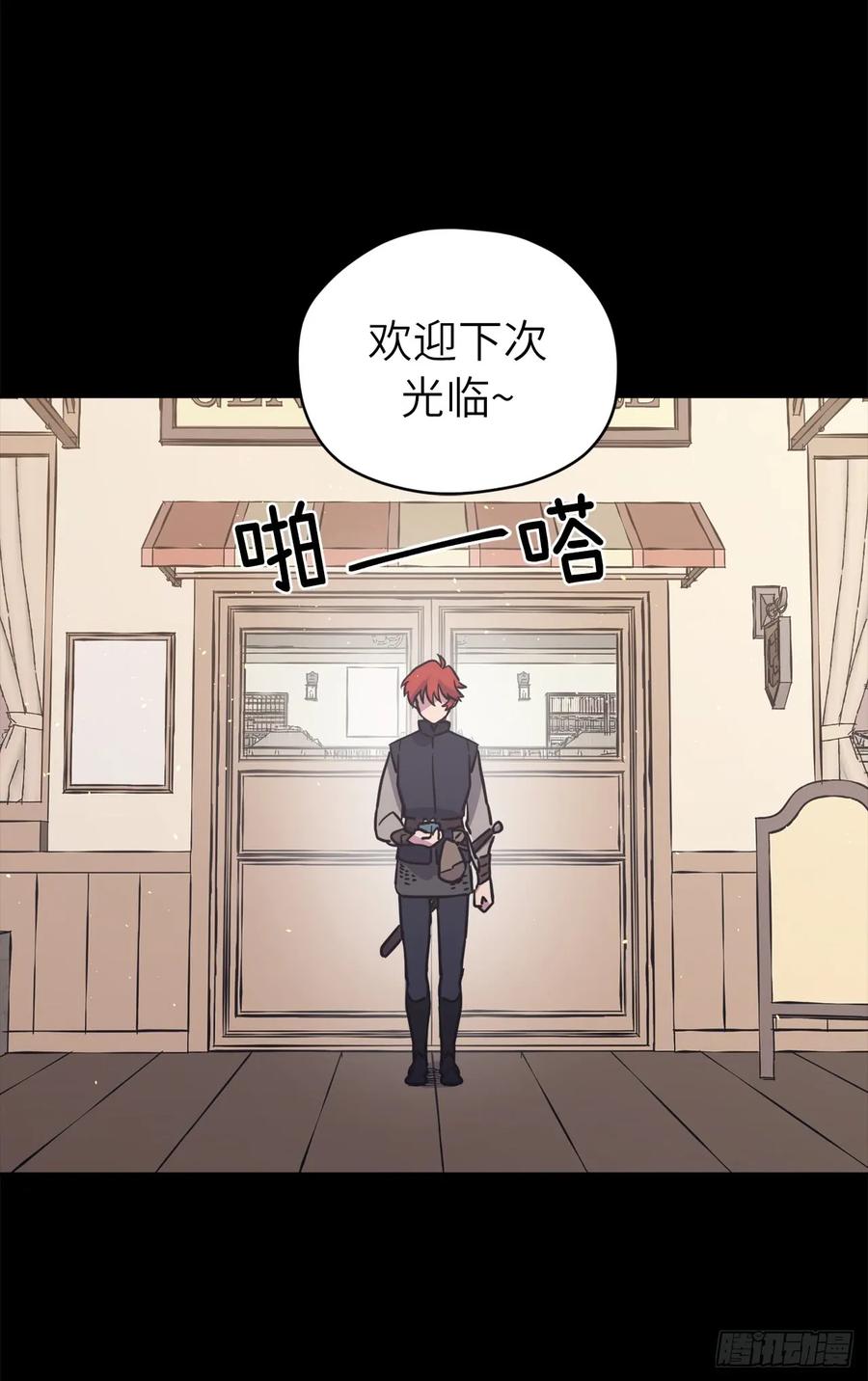 117.最后一次约会16
