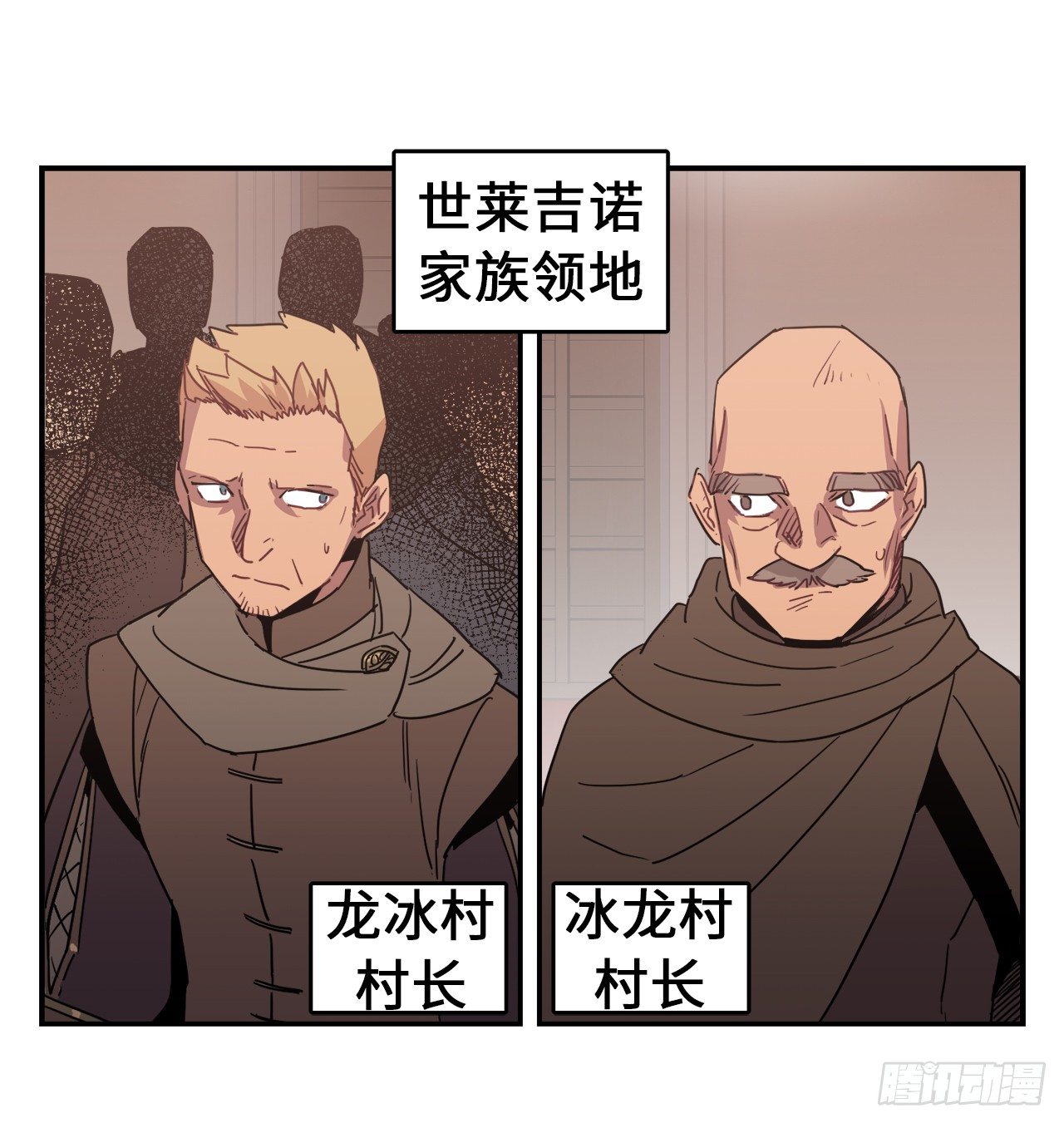 15.主人，这是我的职责27