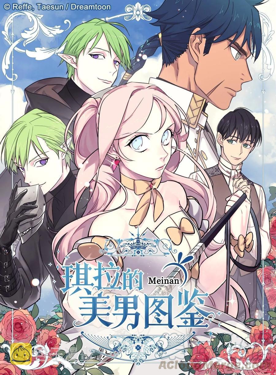 166.我来会会这个难缠的对手0