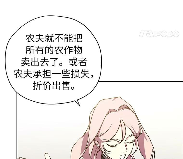 264.成为钱的主人81