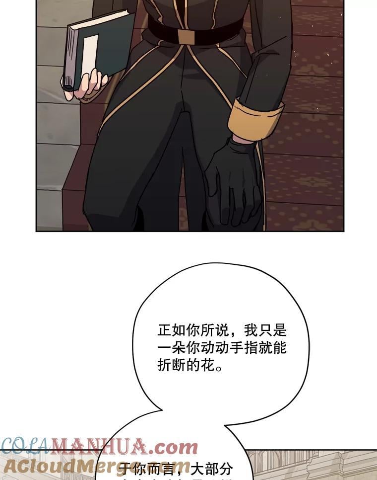 278.成为原配的目的9