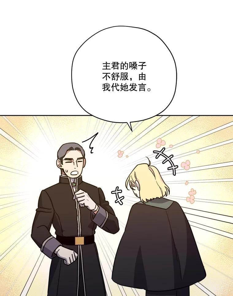 270.对练邀约2