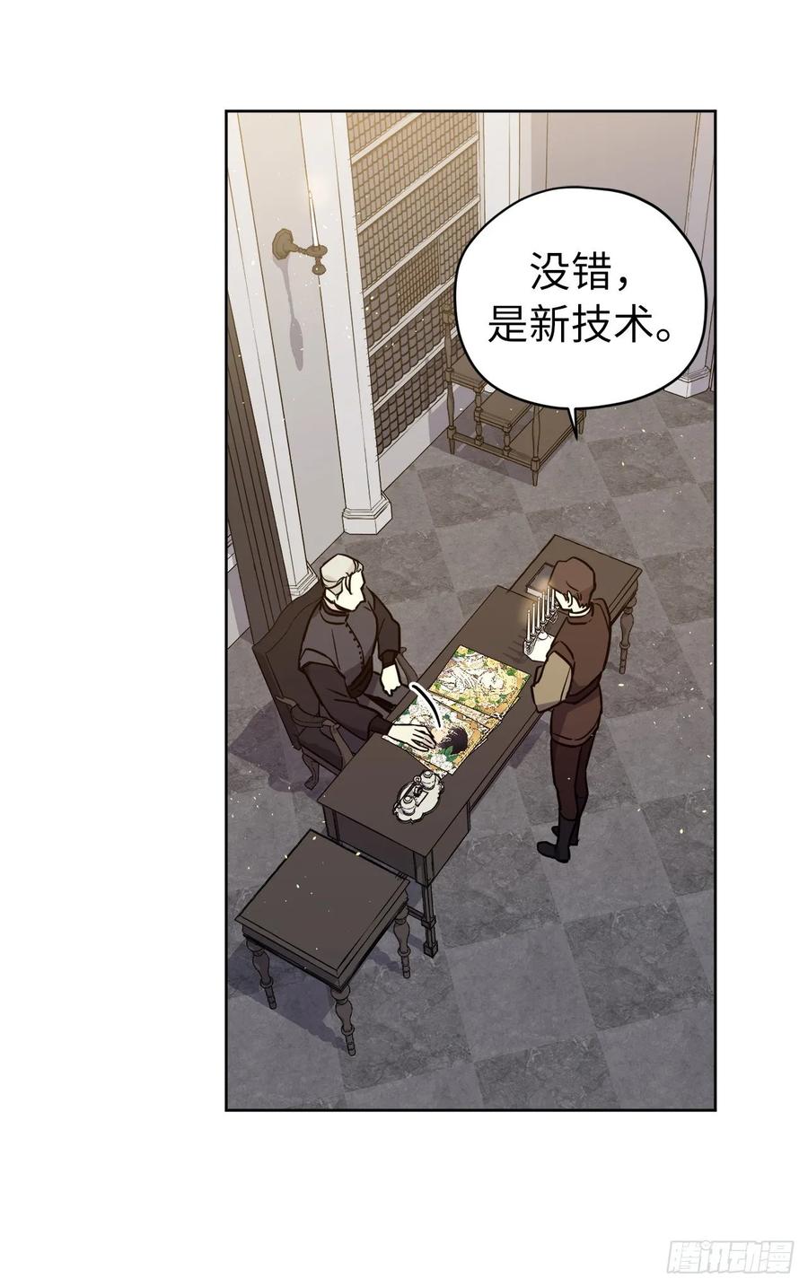 151.赚钱新技术22