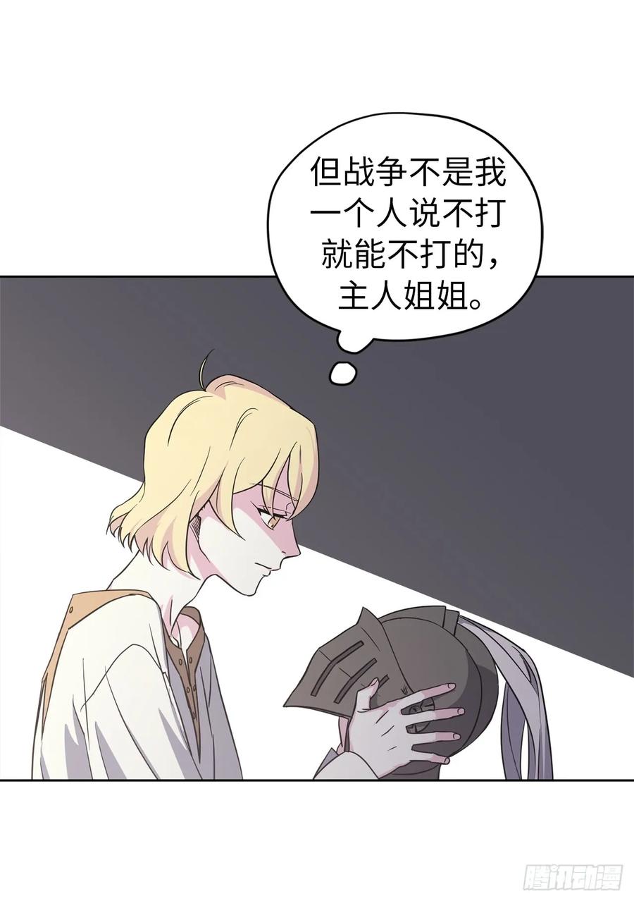 46.完美的配合26