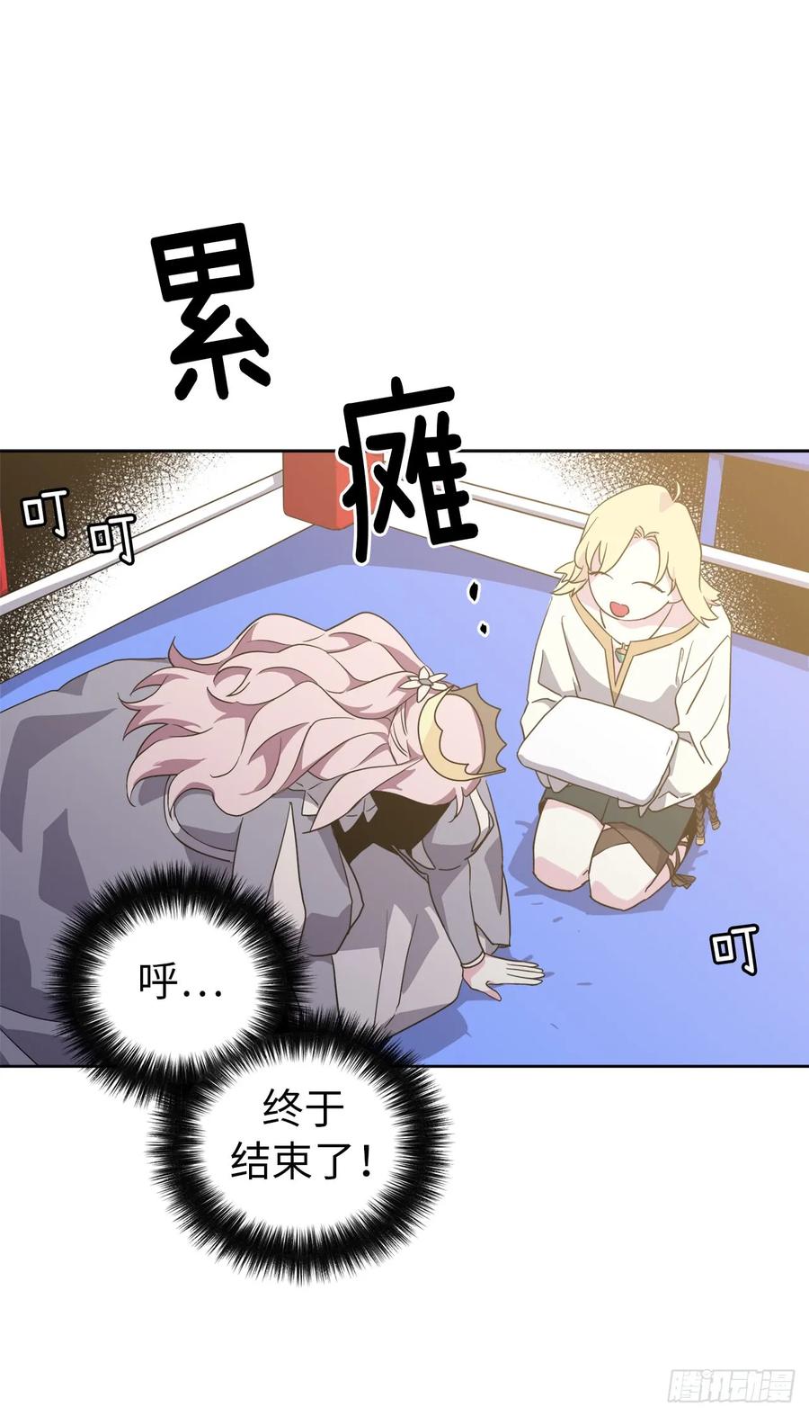 76.我真是太难了！38