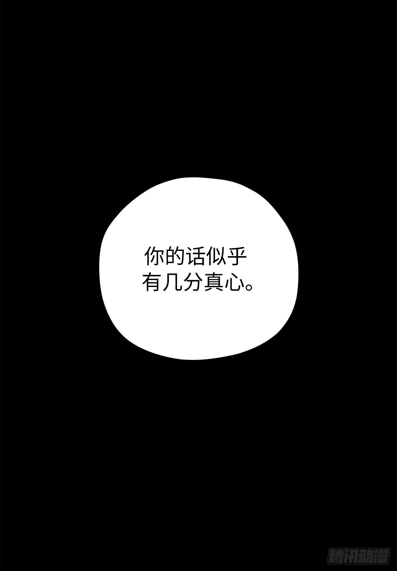 219.我能信任的神只有您23