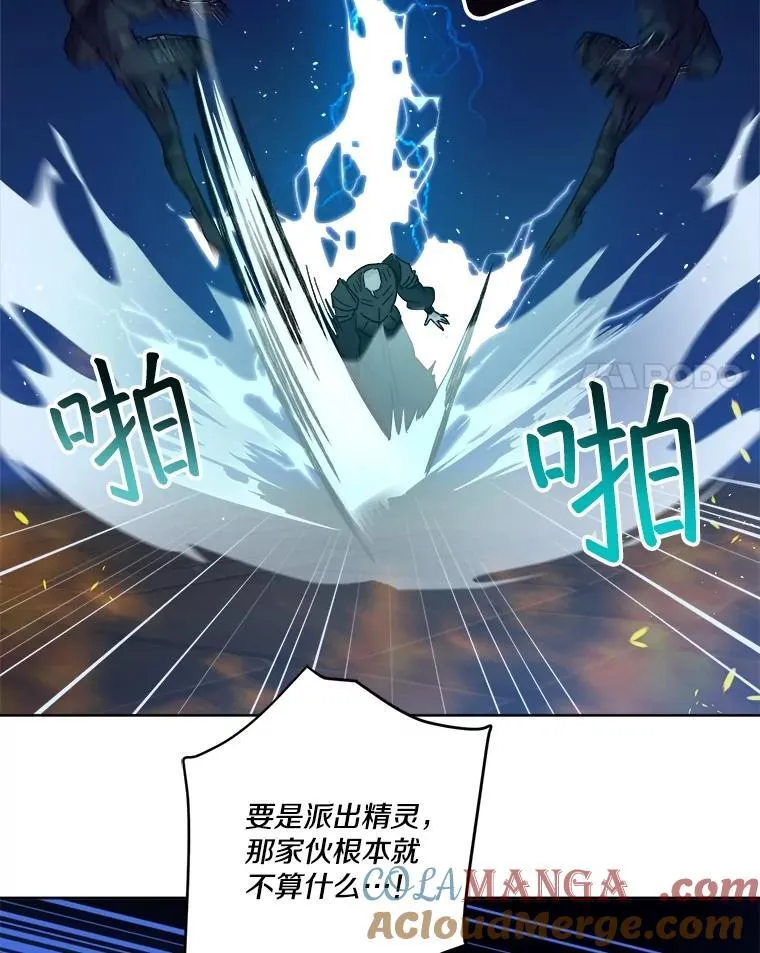 305.双胞胎的作战计划27