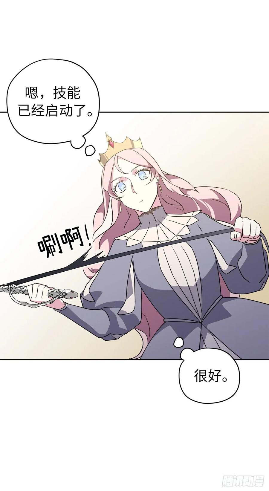 76.我真是太难了！17