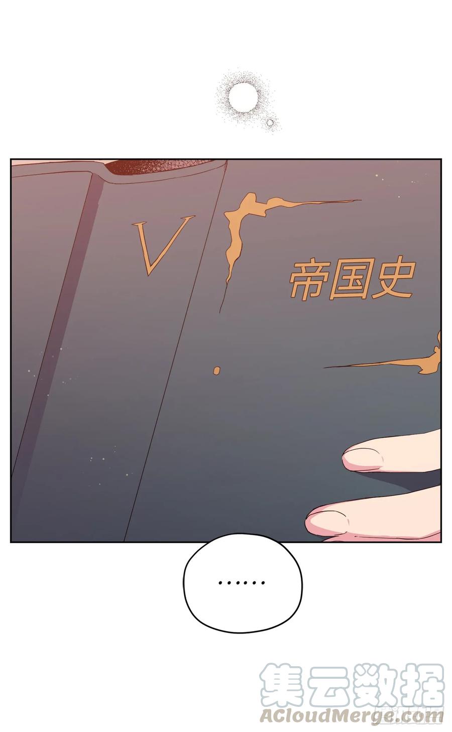 87.我的万能执事36