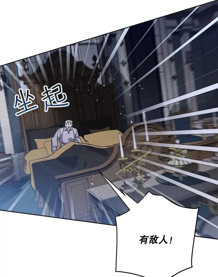 304.与罗根公爵之争（2）10