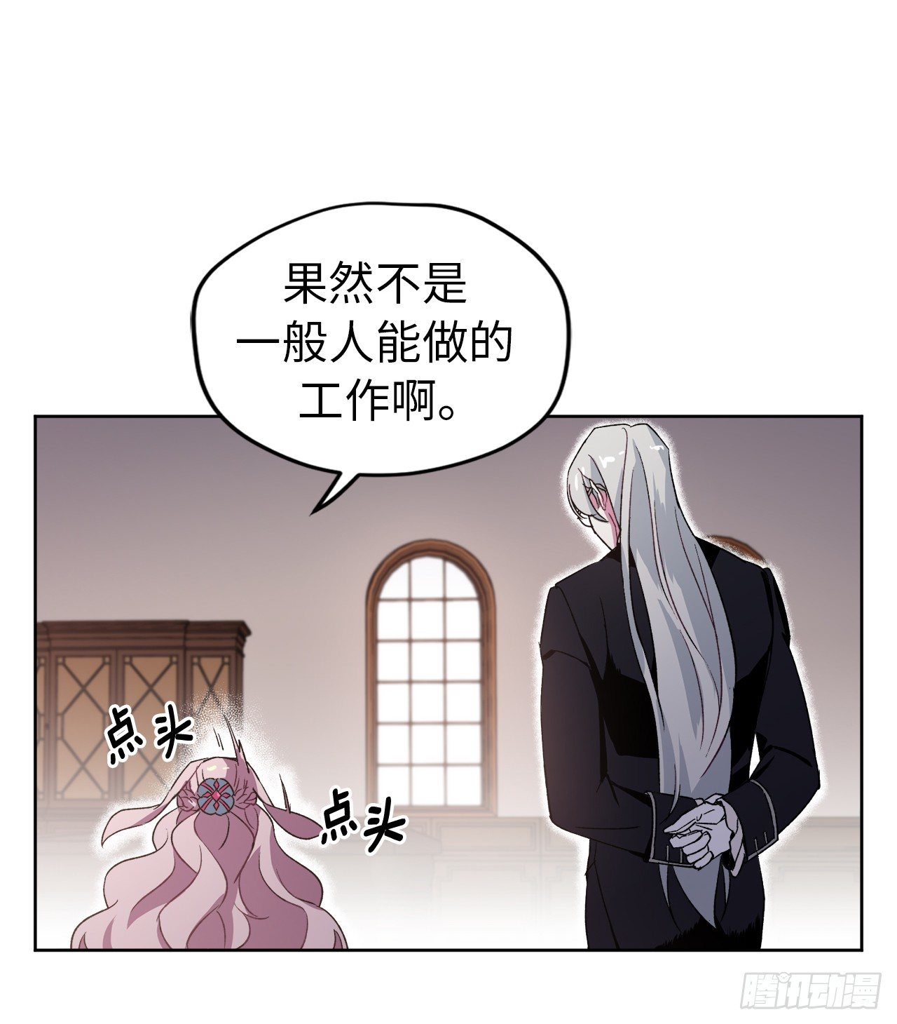 20.交给我来处理吧30