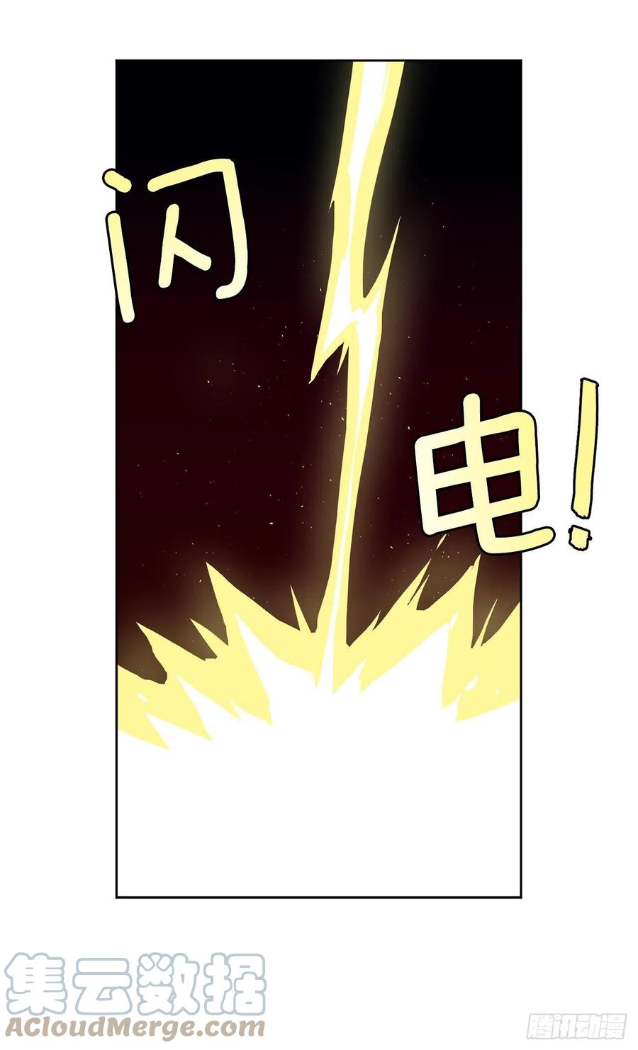 205.令人满意的供品30
