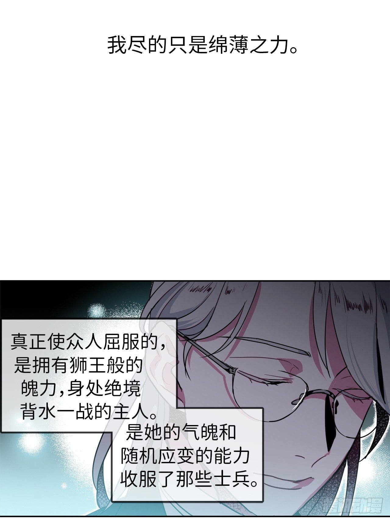15.主人，这是我的职责14