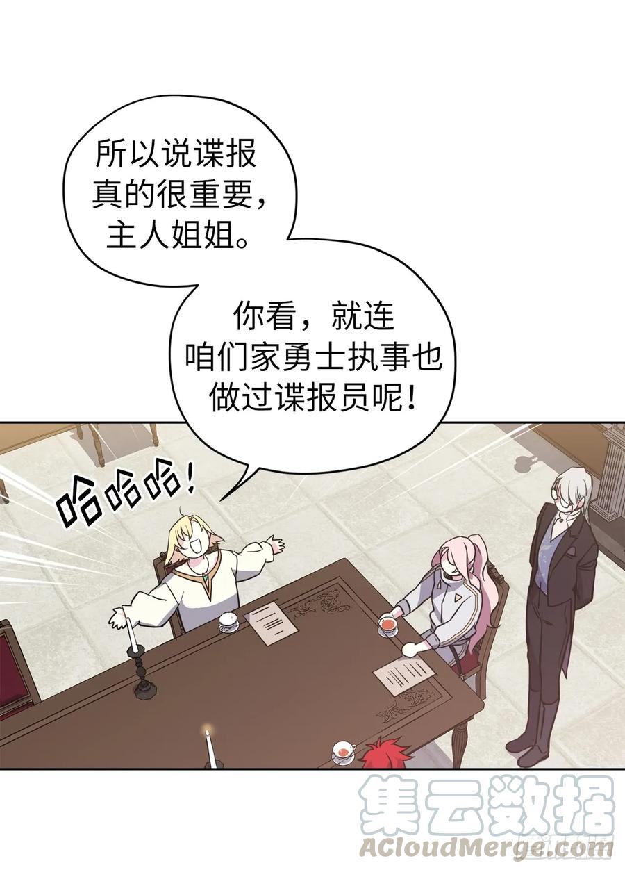 83.不容小觑的家伙！27