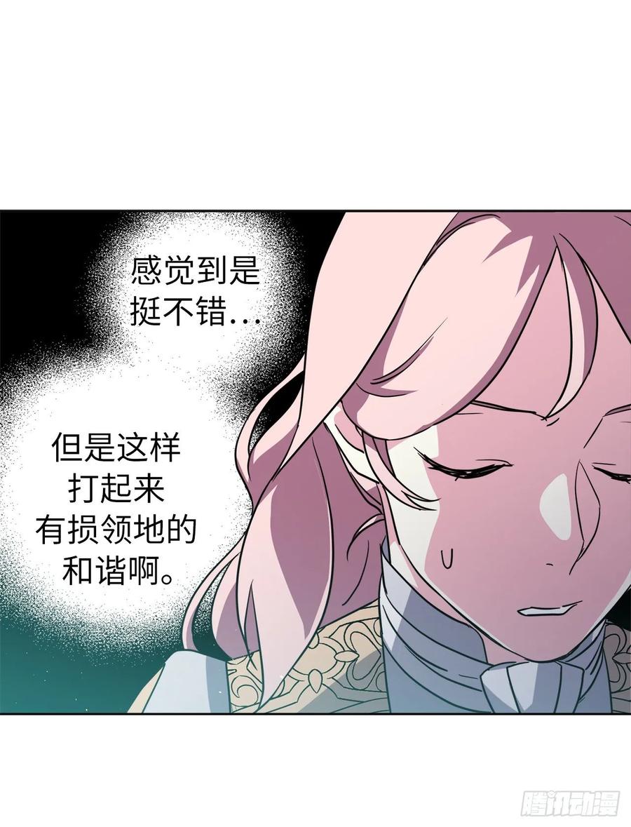 157.你是我的守护者32