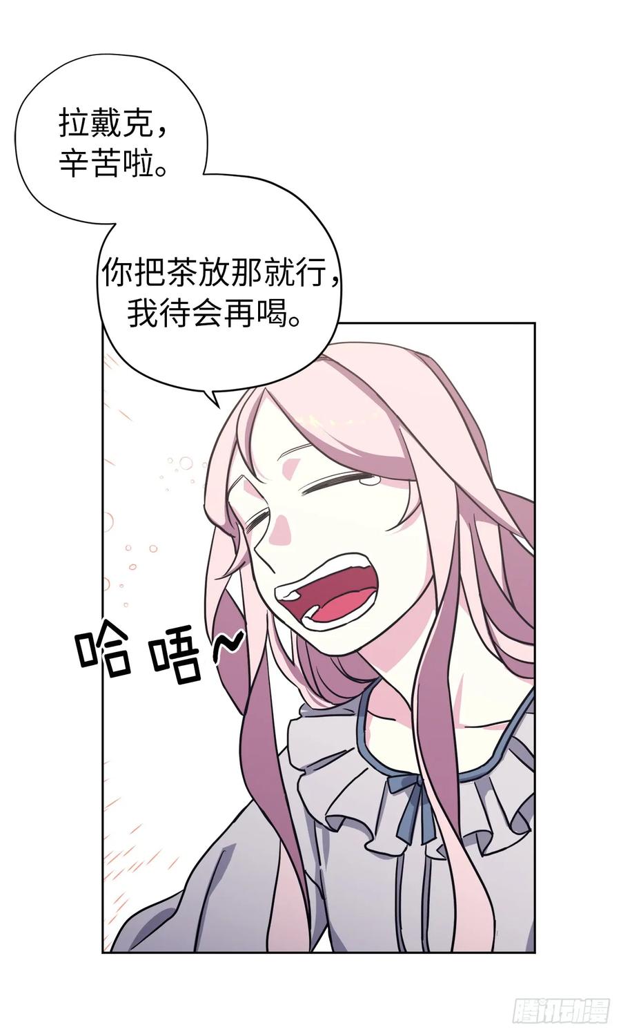 104.选择二个老公的权利5