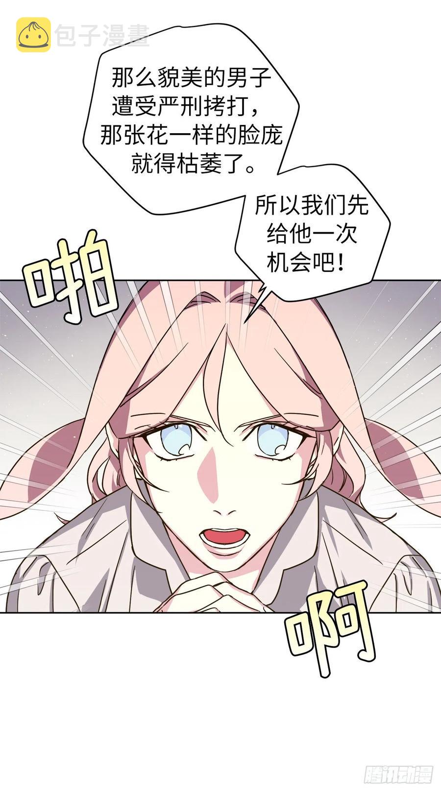 170.牧者有责任引导迷失美男13
