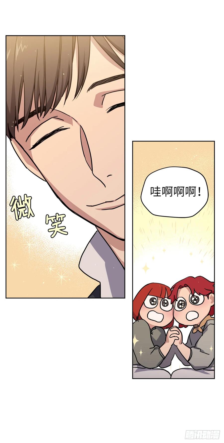 120.孩子王亚瑟14