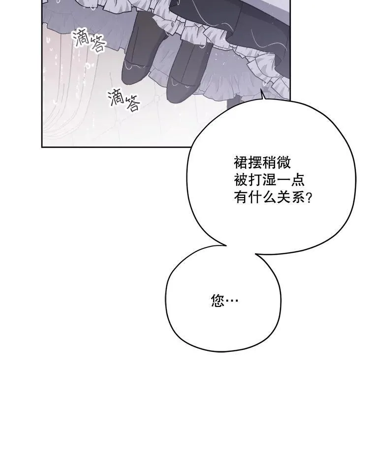 295.突如其来的求婚40
