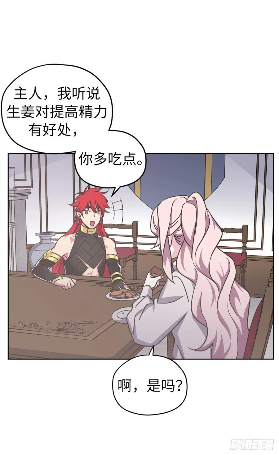 53.用钱买世界3