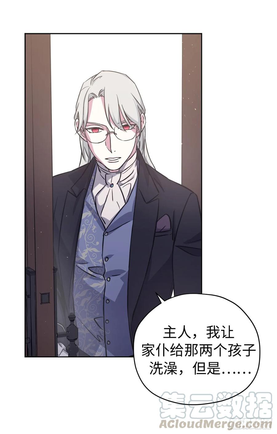 101.精灵的身世3