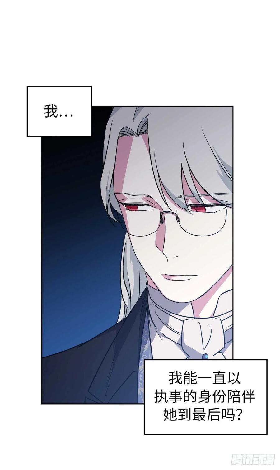 73.为毛没有一夫一妻制？！22