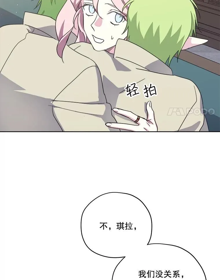 309.双胞胎的阴谋（1）31